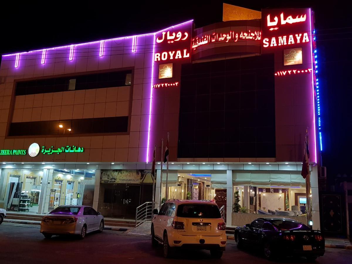 Samaya Royal Afif Aparthotel Exterior photo
